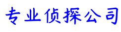 义乌市私家侦探,义乌婚姻外遇调查,义乌专业查小三,义乌私人调查公司_义乌市知晓侦探调查公司