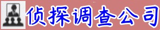 义乌市侦探公司：婚前赠送的房子现在离婚了咋解决