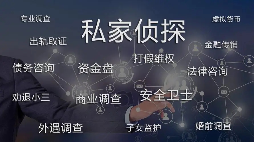 义乌侦探调查：只要自己活得开心就行